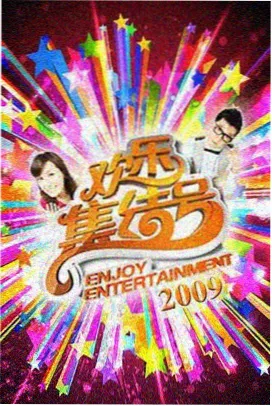 欧冠八强次回合直播与加时预案